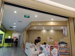 -爱德米乐艺术学院(西宸天街校区)