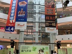-奈雪的茶(中洲πmall店)