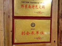 -侯家庄阿才有品私房菜馆