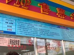 -大河马水上世界