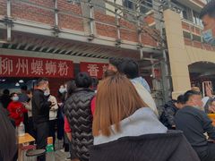 -龍城柳州螺蛳粉(群星路店)
