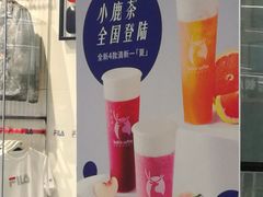 -瑞幸咖啡(北美N1购物中心店)