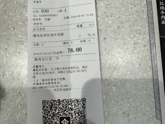 -康师傅私房牛肉面(申虹店)