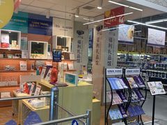 -麦德龙(张家港店)