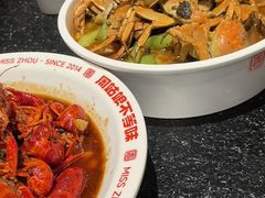 -周姑娘不等味·牛羊肉火锅·螃蟹罗氏虾·烤鱼烤串(高邮店)