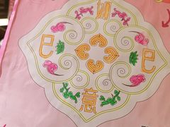 -南京大牌档(中关村领展广场店)