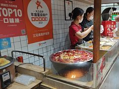 -三兄弟高炉烧饼