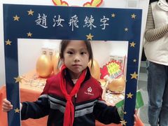 -赵汝飞练字硬笔书法(万宝财富商业广场店)