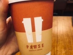 -PAUSE(恒大广场店)