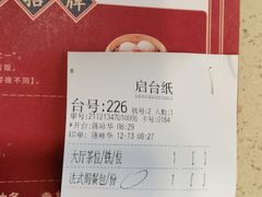 -点都德(北京路贰店)