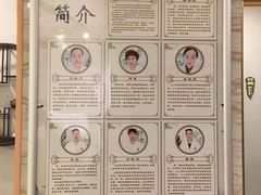 -弘善堂推拿调理