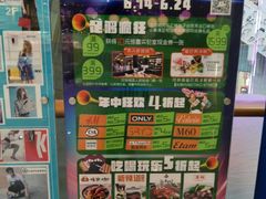 -乐汇城