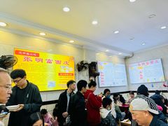 -张明富面皮店(东大街店)