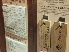 -一兰拉面(池袋店)