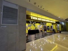 -杨梅红艺术教育(水贝教学中心)