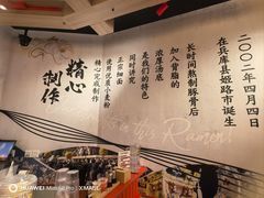 -寸屋拉面(凯德晶萃店)