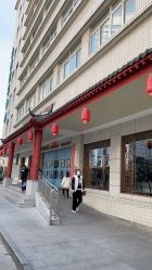 -河南中医药大学第一附属医院-医疗整形
