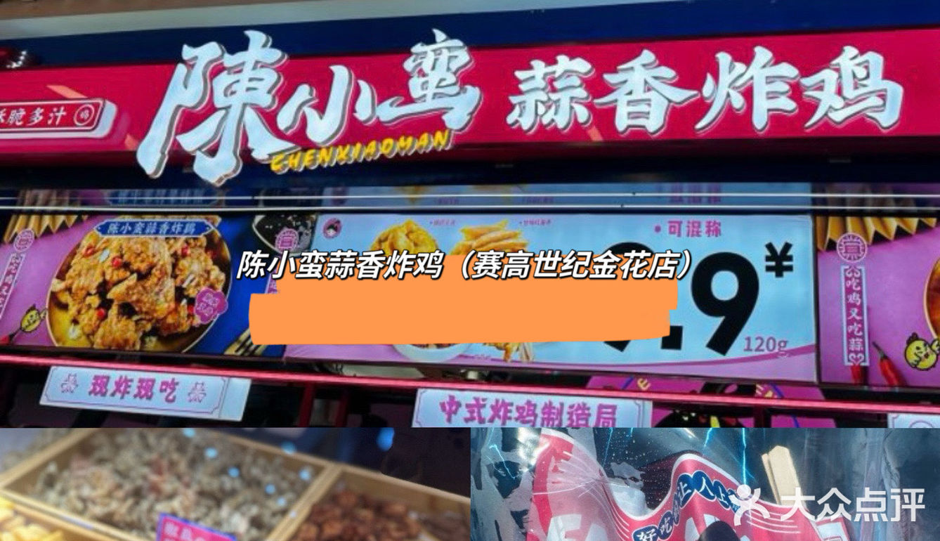 凤城五路的人，你们有福了🔥🔥