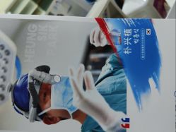 -上海首尔丽格医疗美容医院
