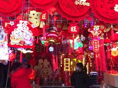 -天丰利生活MALL(和平里店)