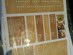 -一口小满手作糯米糍(北山店)