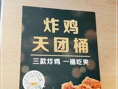 -麦当劳(大栅栏店)