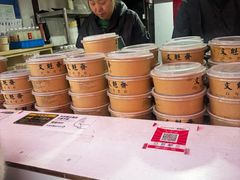 -文魁斋
