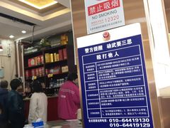 -川坝子酒楼(安华西里店)