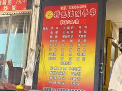 -特色油卤串串(水碾河店)