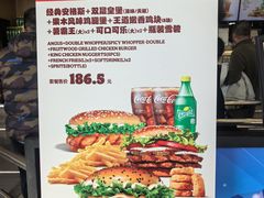-汉堡王(海昌海洋公园店)