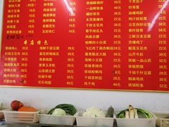 菜单-兴国苑酒店