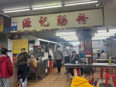 -源记肠粉(华贵路店)