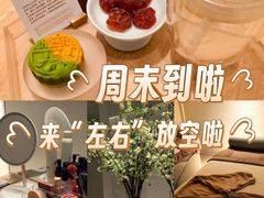 -左右Massage/Spa(长寿路店)