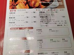 -喜虾客·大虾火锅(郑州无限城店)
