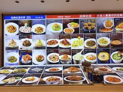 -品海楼·大连海胆锅贴馆(东港店)
