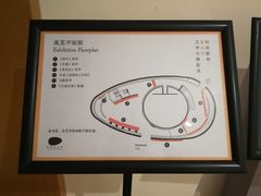 -新华文创·光的空间