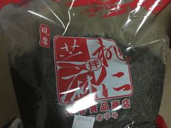 -上海市长春食品商店(淮海中路店)