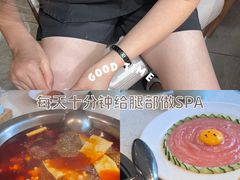 -麻辣空间·清油火锅(水井沟店)