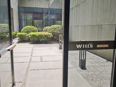 -威尔仕健身(杭州万象城店)