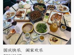 -合兴居烤鸭店