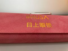 -IMUSΛ目上眼镜(青浦宝龙广场店)