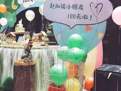 -卡比儿童蛋糕·心意定制·低脂零卡糖动物奶油FancyBALLOON(滨海店)