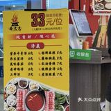 我的小火锅，我的大快乐