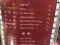 -口口香小吃店