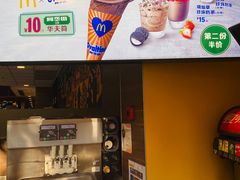 -麦当劳(四川北路店)