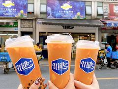 -milkplus·泰式奶茶(较场东路店)