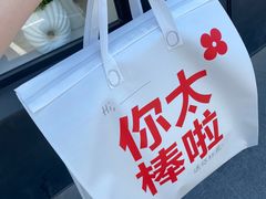 -红花点心局(大观园店)