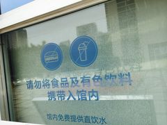-南山图书馆(常兴路店)