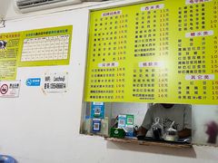 -老周记顺德双皮奶