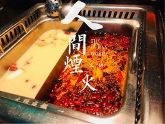 -大隐·成都火锅Bistro(合生麒麟新天地店)